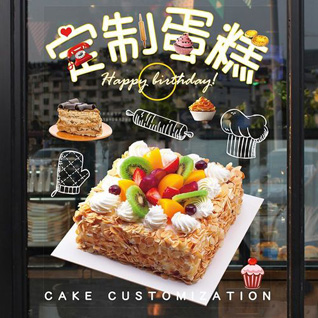 广东江门市台山市斗山镇蛋糕预定